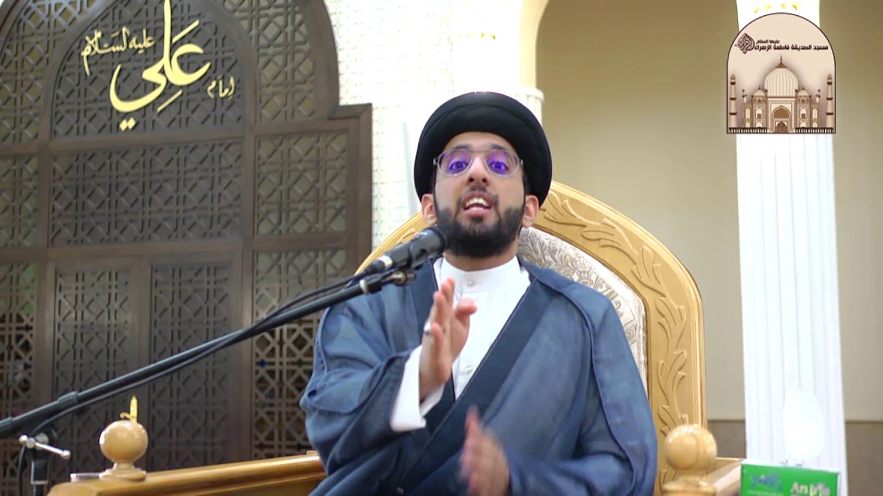 خطبة الجمعة - هل المرأة ناقصة عقل ودين ؟ - سماحة السيد موسى العلي