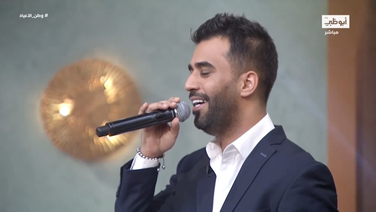 حاولت أحب غيرك.. محمد الفارس l وطن الأعياد - قناة أبوظبي