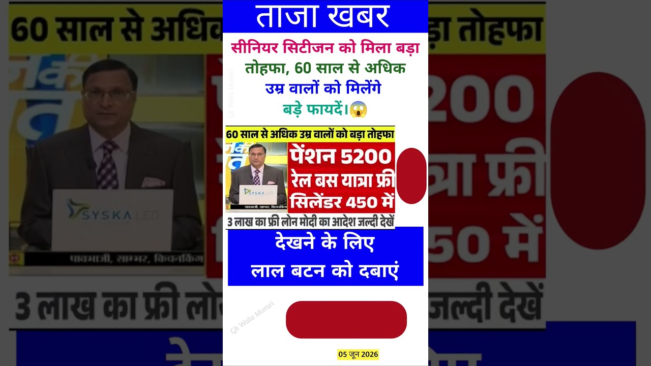 Ias interview questions 📚✍🏻 #upsc #iasinterview #ssc #cgl #like #share #subscribe #news #gold #viral