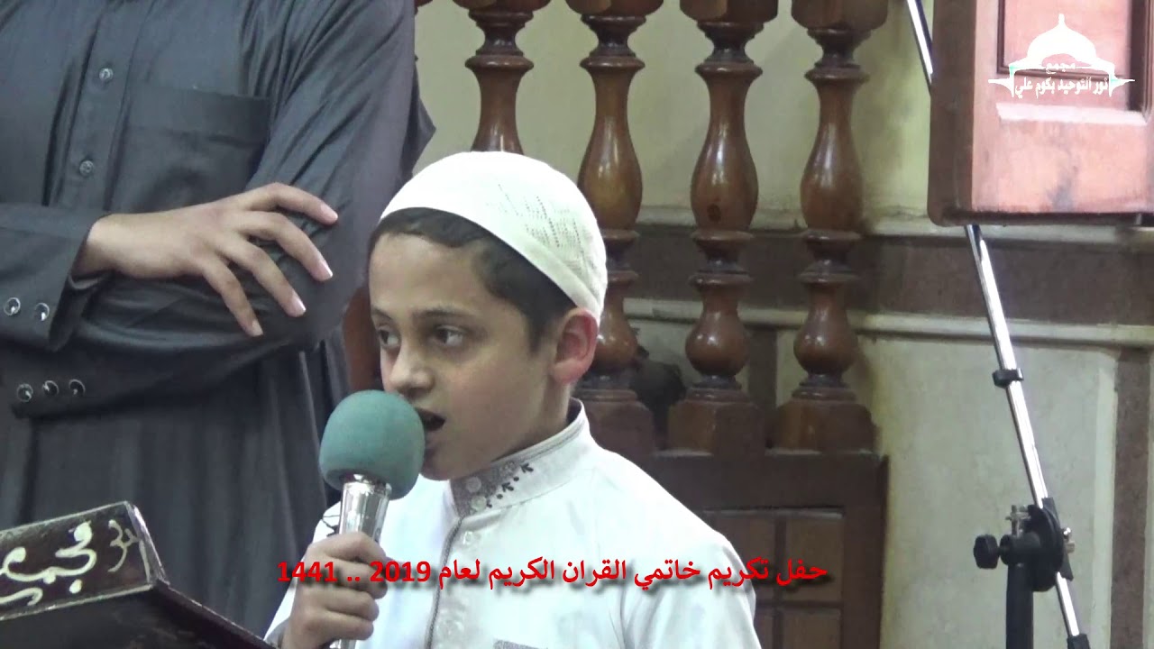 كلمة الطالب عمر السيد جوهر في حفل تكريم خاتمي القران الكريم