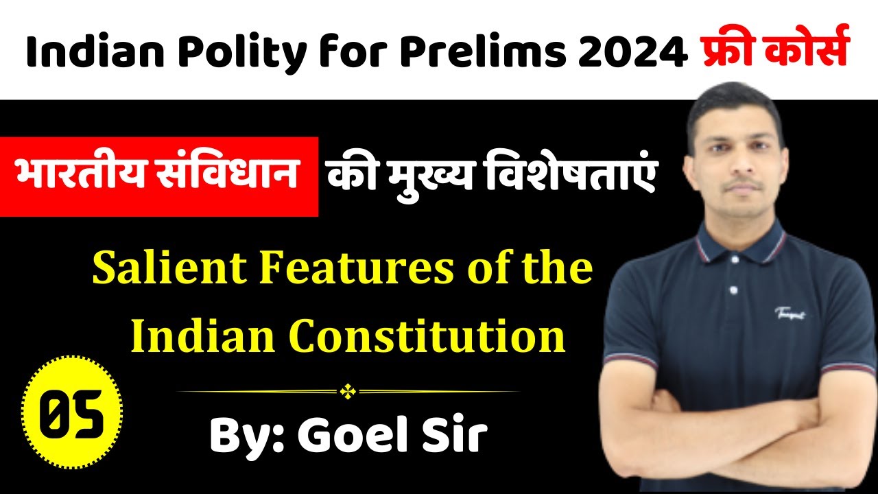 Salient Features of Indian Constitution | Indian Polity for Prelims 2024