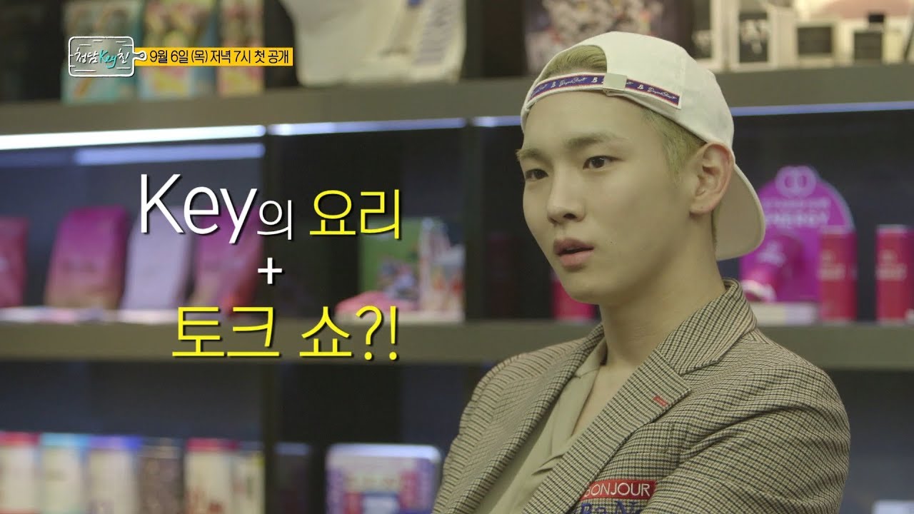 [청담Key친 I Preview] ‘청담Key친’ 더 비기닝 : 시작부터 가시밭길?!