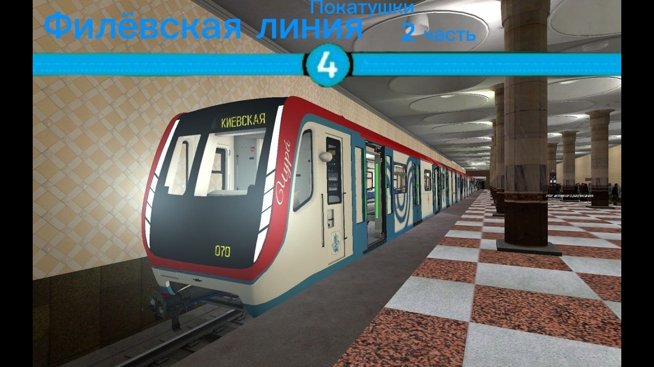Покатушки по Филевской линии с депо, на составе 81-765 Москва 2019 