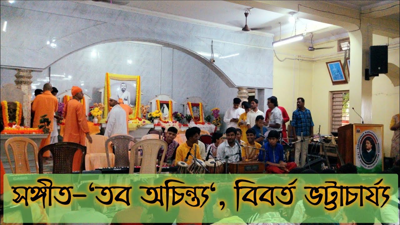 🛑সঙ্গীত-