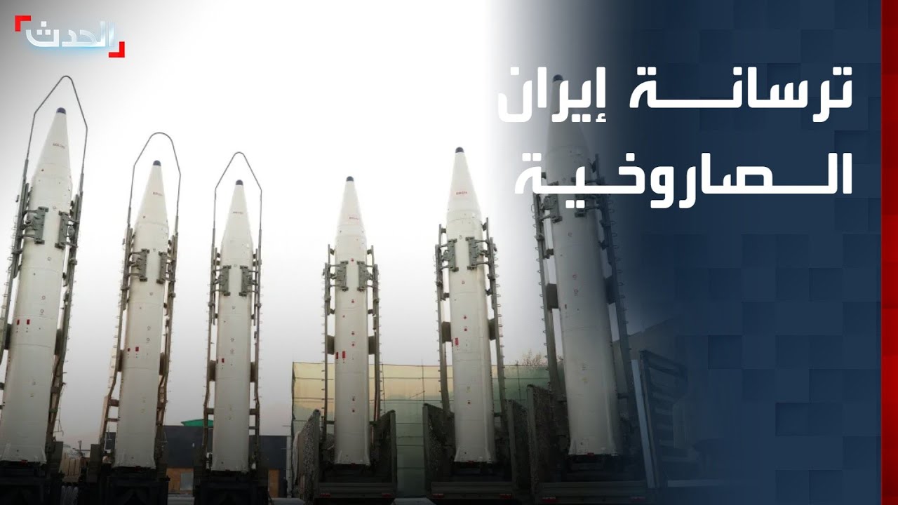 يقلق إسرائيل.. 
