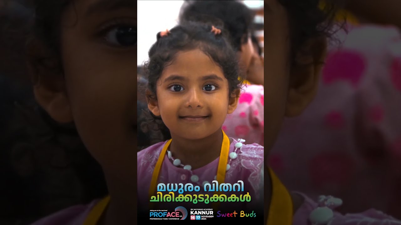മധുരം വിതറി ചിരുകുടുക്കകൾ | Sweet Buds | Proface 4.0 | Kannur