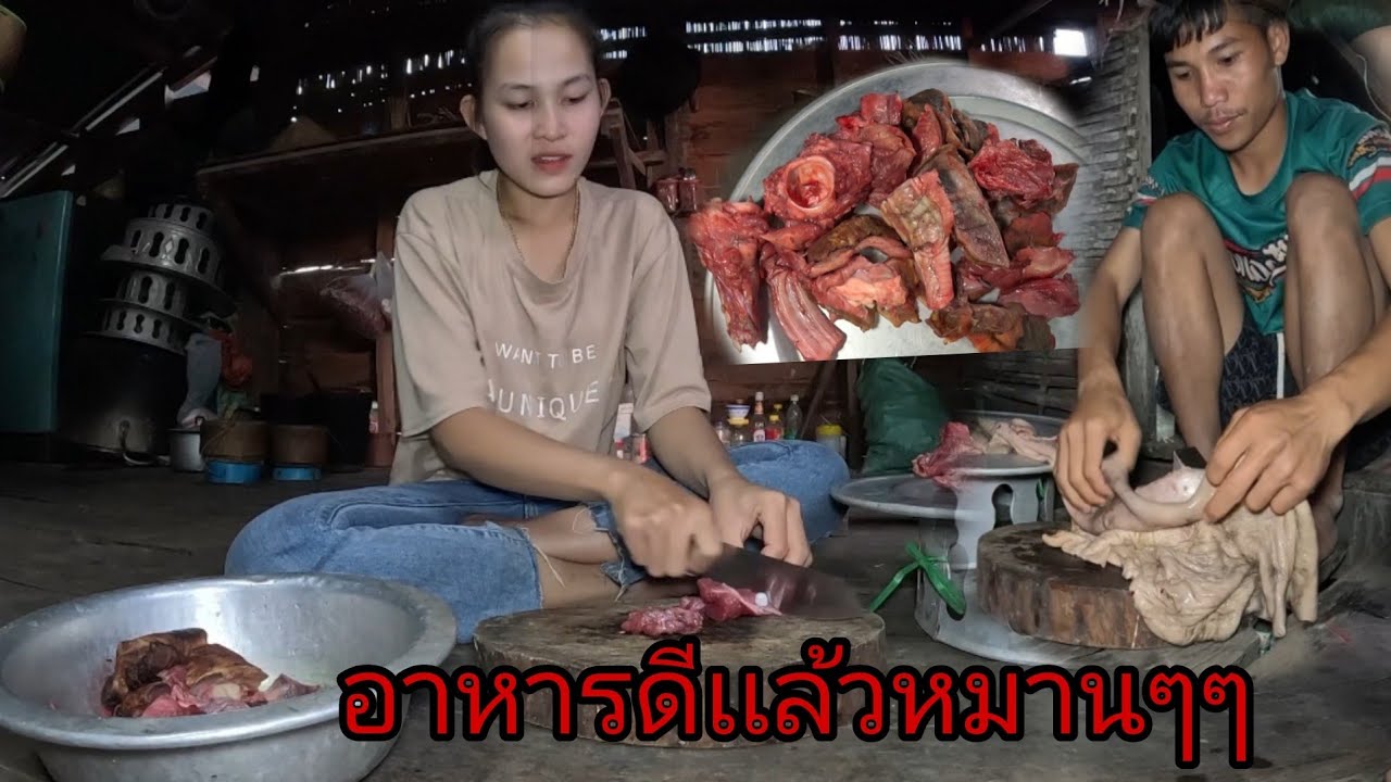 หมานเเล้ว/ຫມານໆ6 มกราคม ค.ศ. 2026