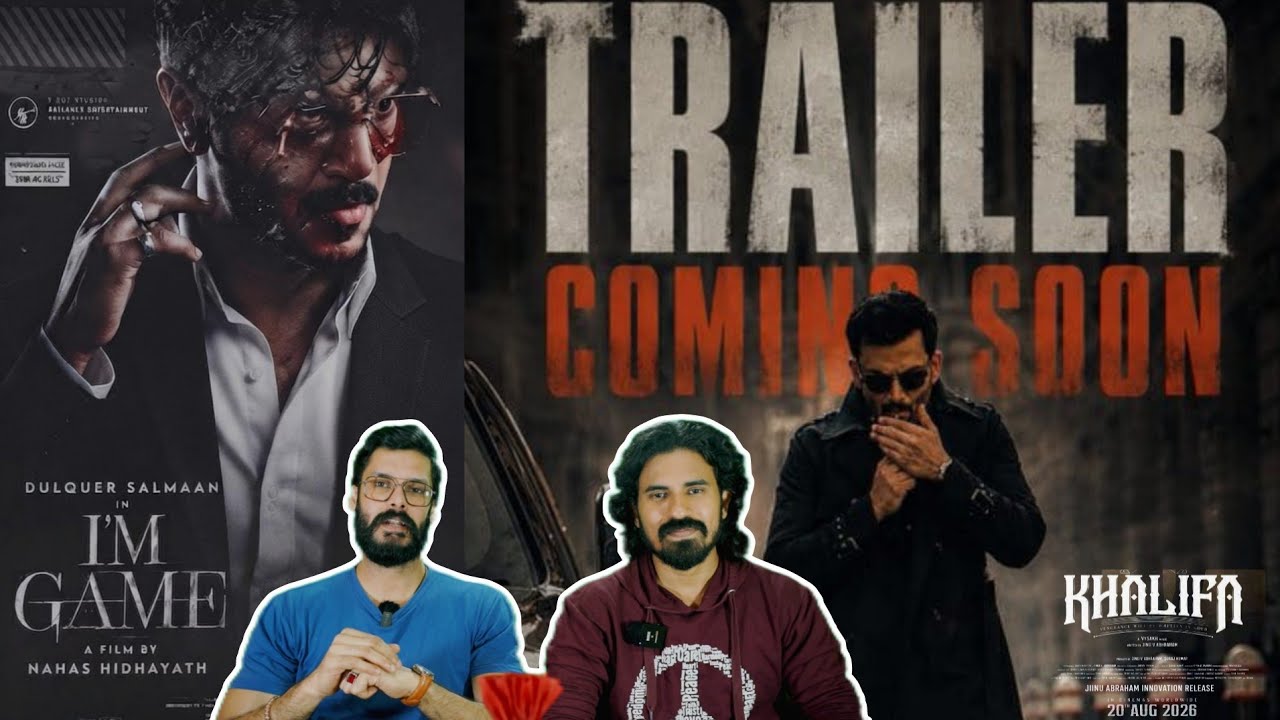 eകിഴി KHALIFA Official Trailer Prithviraj Vysakh I'M Game Dulquer Salmaan | Entertainment Kizhi
