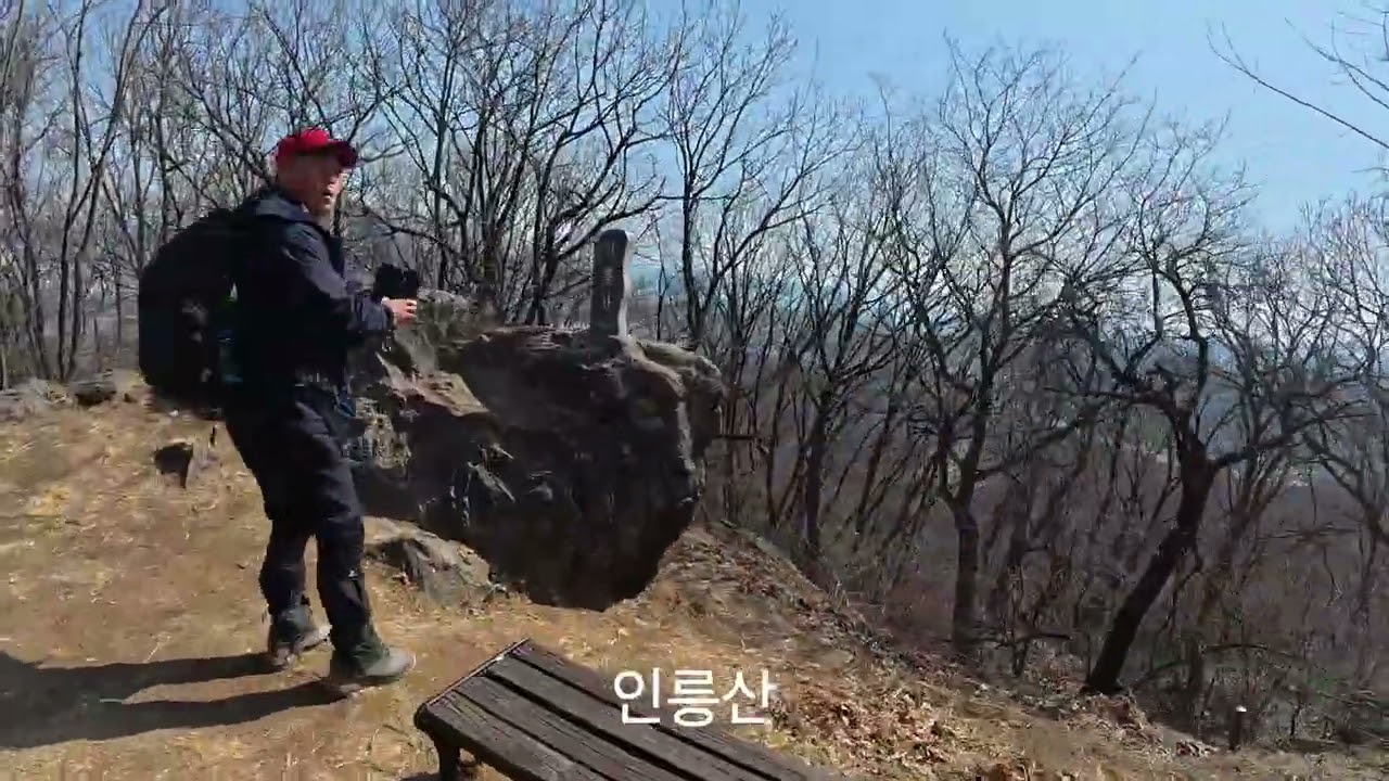 수도권55산 청계산~구룡산 26-13(2월28일)