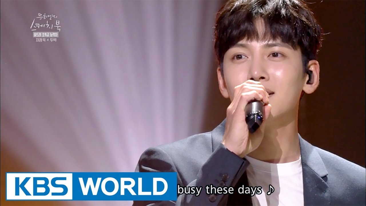 Yu Huiyeol's Sketchbook - Ji Changwook, Kim JongKook, Turbo, 2BIC, Lee Jinah [ENG/2017.08.09]