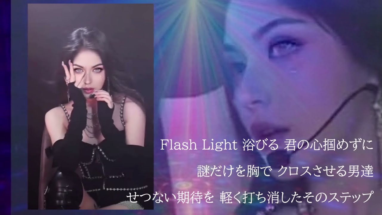 PLATONIC DANCER  杉山清貴＆オメガトライブ