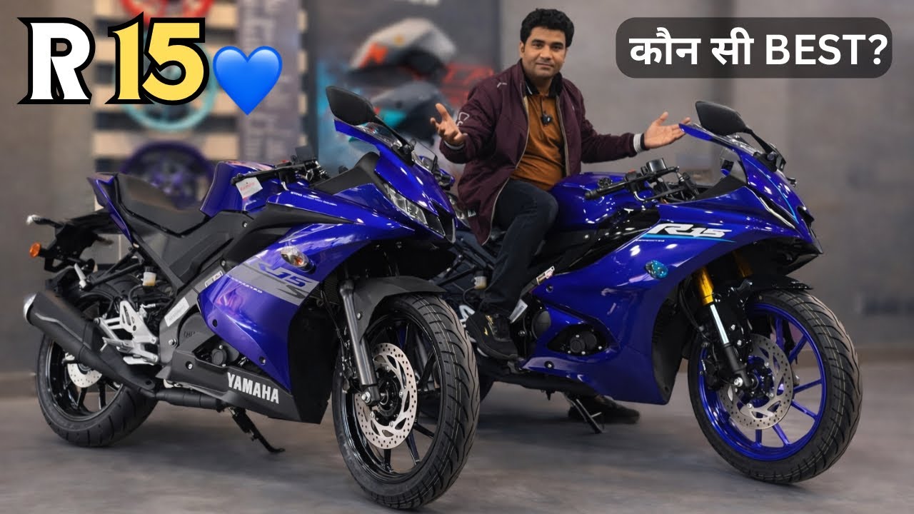 R15S vs R15 V4 😱 Kaun Si Bike Paisa Vasool Hai? Full Comparison ! ❌ Galat Choice Mat Karna | 