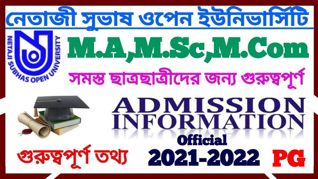 NSOU PG Admission 2021-22 |Master Degree Admission 2021 |PG Admission Official Notice|M.A,M.Sc.M.Com