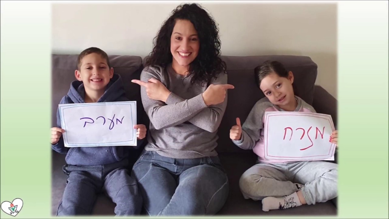 חטיבת בר לב שבט אחים ואחיות