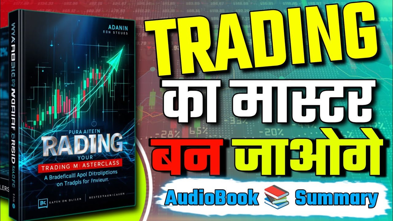 Stock Market Mastery | Best Trading Book Summary in Hindi | Success official inspired