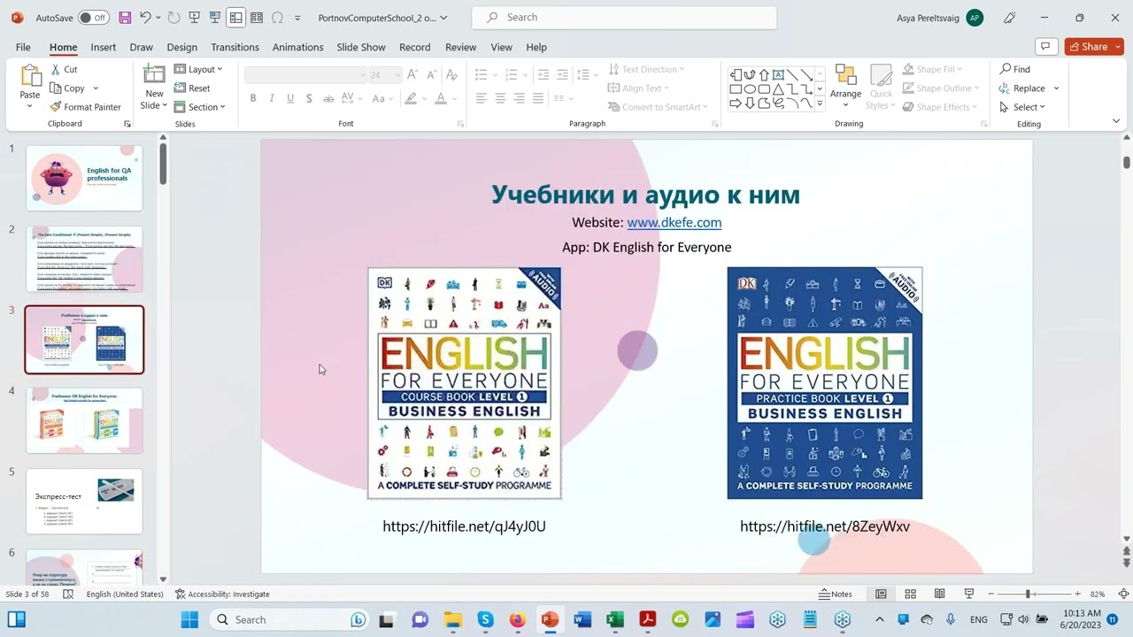 English for QA Engineers - Session 2 с Асей Перельцвайг