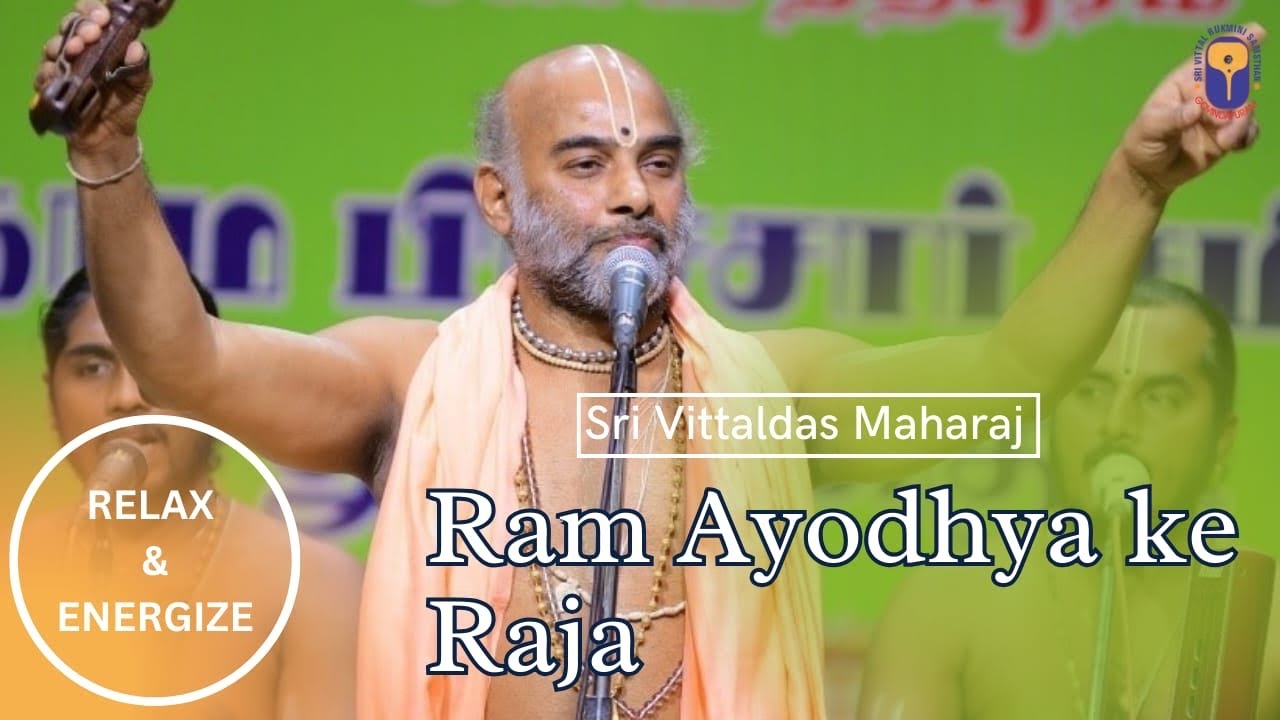 Ram Ayodhya Ke Raja!
