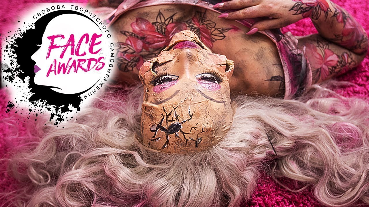 ЖИЗНЬ ВИНТАЖНОЙ КУКЛЫ 🌸 I NYX FACE AWARDS RUSSIA 2018 I ТОП 30💥