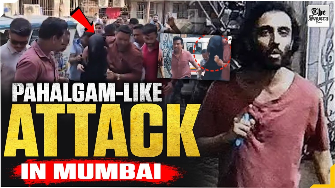 Pahalgam-Style Attack in Mumbai? Guards Asked to Recite Kalma Before Stabbing