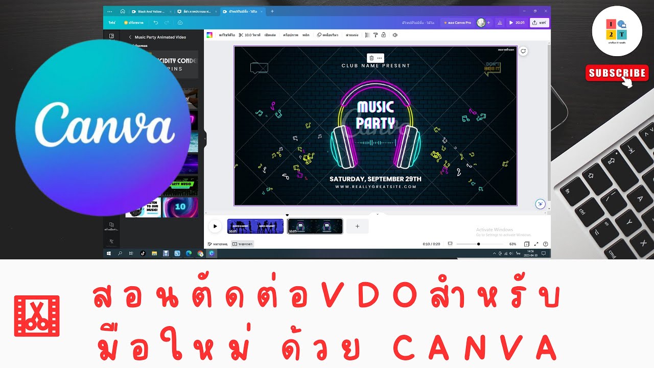 ตัดต่อ VDO ด้วย Canva ใช้งานง่าย และ Free ด้วยนะ !!