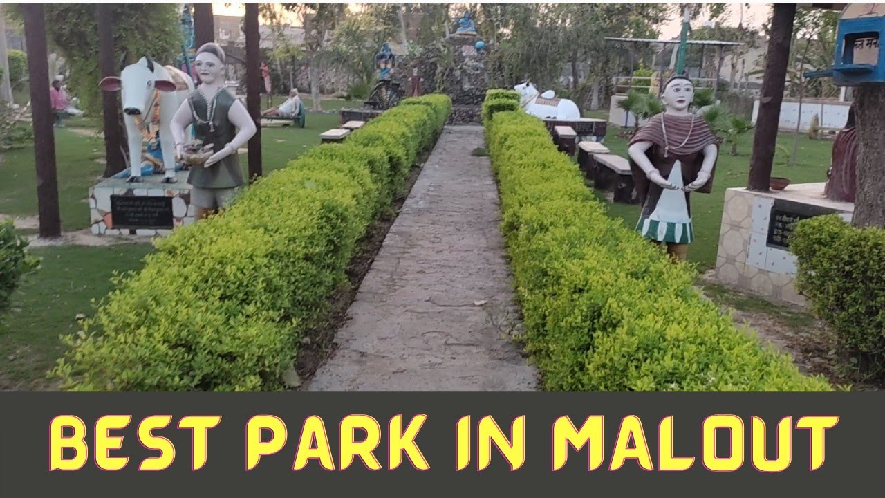 best park for visit in malout | best places in Punjab | #mltsandeepvlogs #malout