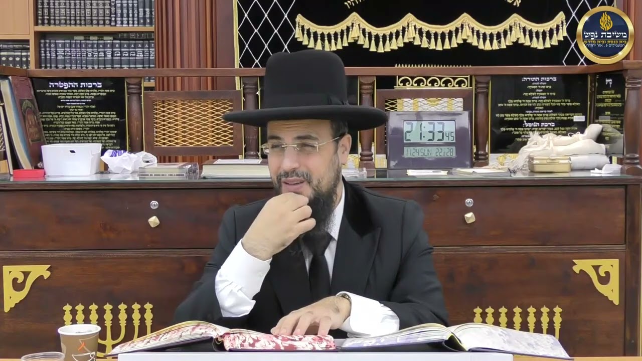 תניא שיעור 5 - פרק ד' - הרב שקד בוהדנה