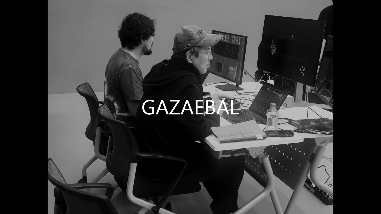 UAM 2025 XR랩 전시《사운드 챔버 : 0101헐1010》 l 태싯그룹 (가재발 / Director Gazaebal) 인터뷰