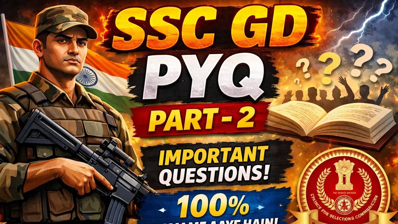👉 SSC GD Maths PYQ | Most Important Questions for 2024–25 Exam‎ 