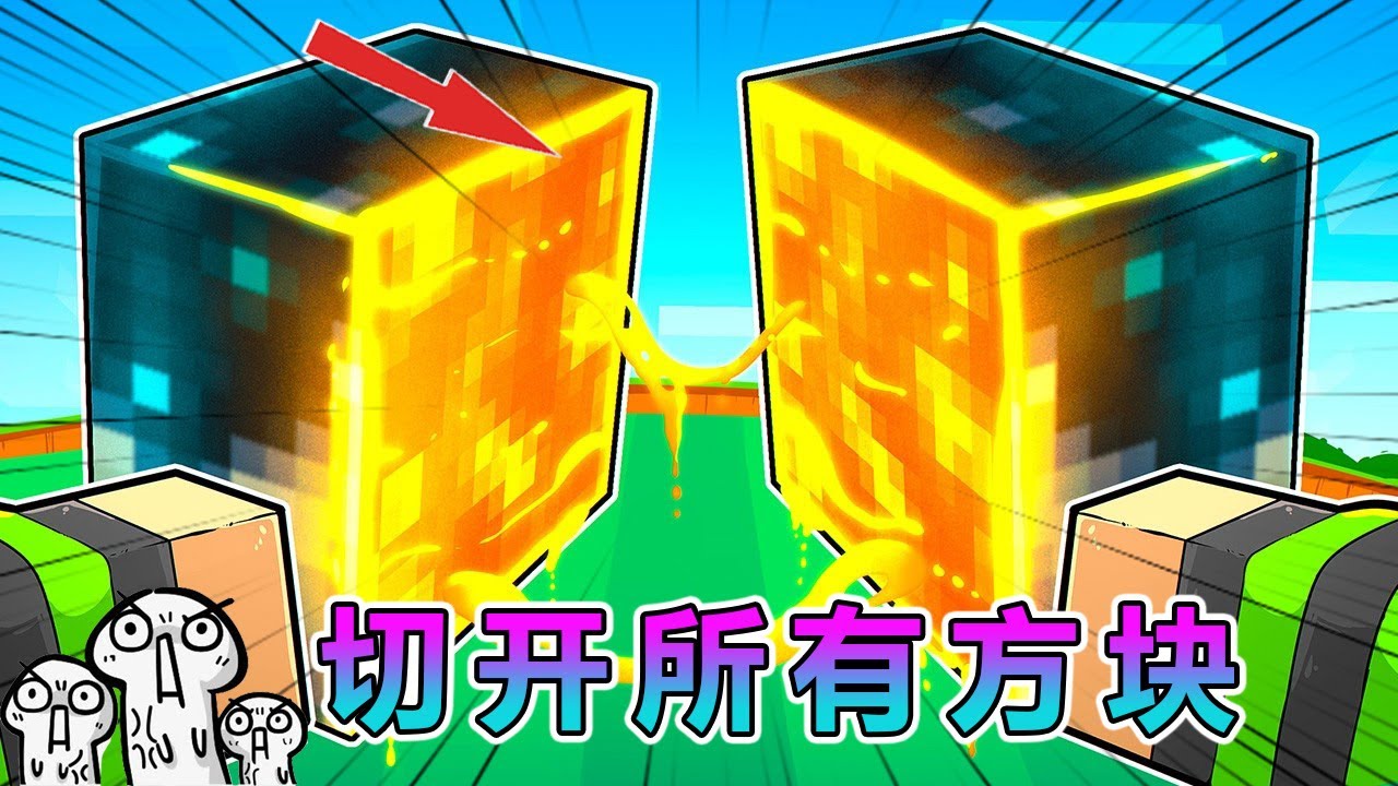 我的世界：使用倍数器整蛊好友 #我的世界 #minecraft #小黑解说MC