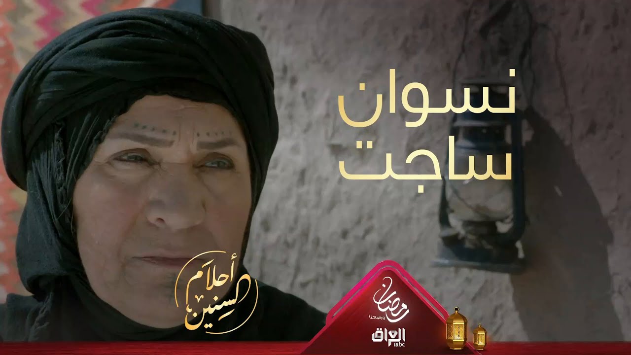 ساجت الفالح حتى نسوانه ما سلموا منه
