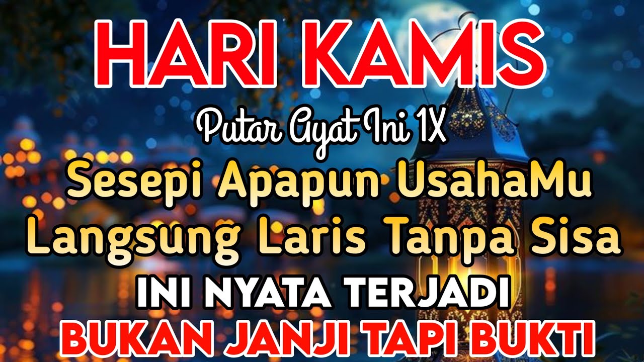 YA ROHMAN, YA ROHIM, 🤲🤲🤲Pelaris Dagangan Pemanggil Pembeli Pembuka Aura Toko/Warung
