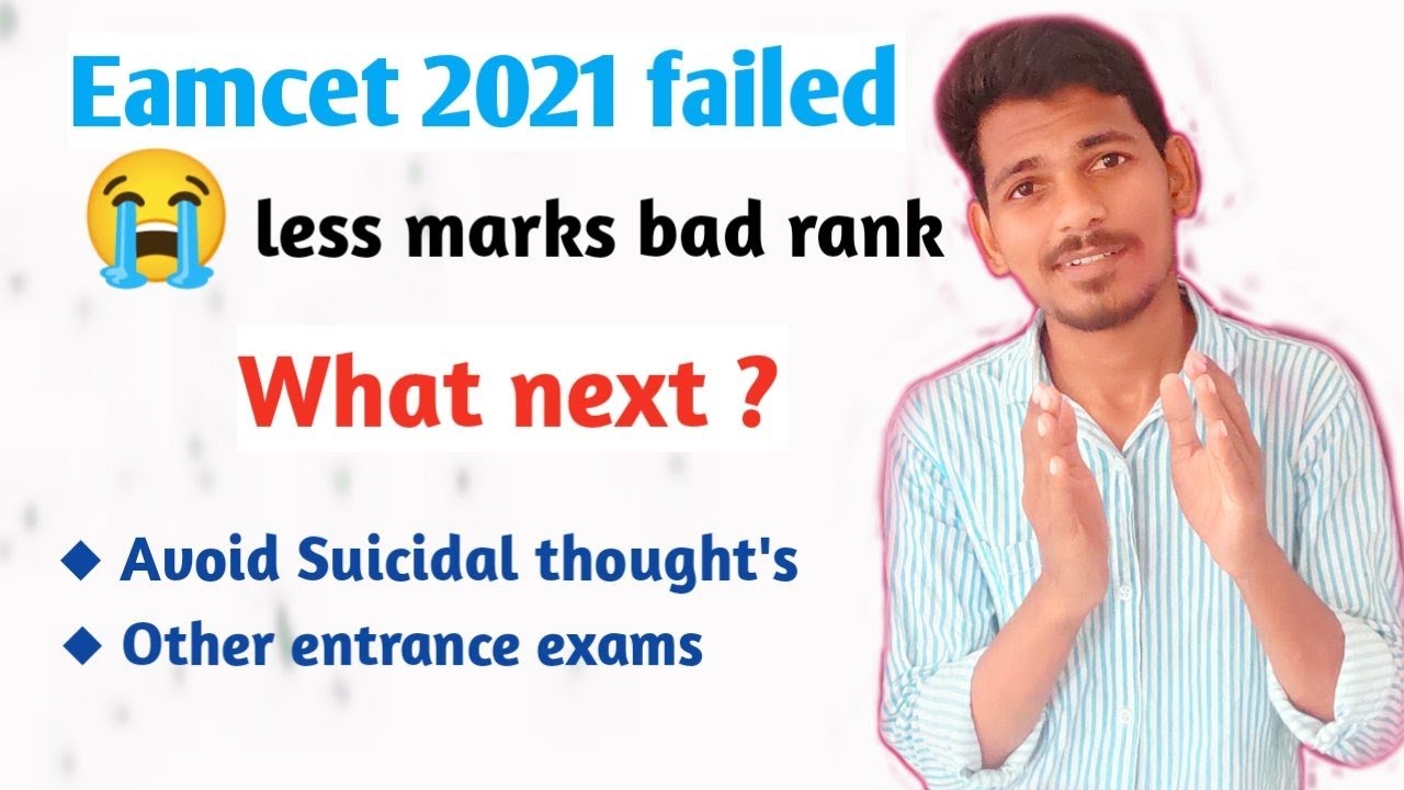 EAMCET 2021 EXAM  Failed What Next ? / Other Extrence Exams
