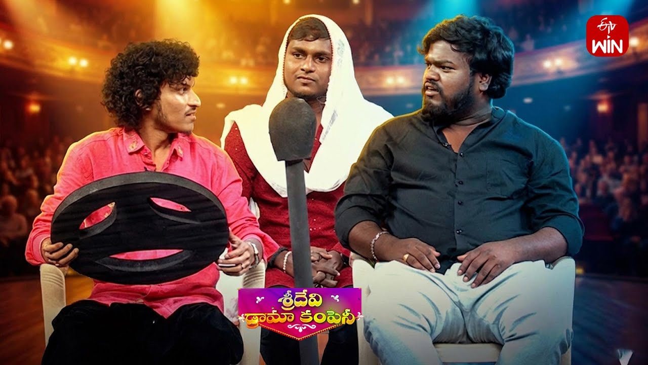 Hilarious Funny Segment | Sridevi Drama Company | 25th January 2026 | ETV Telugu