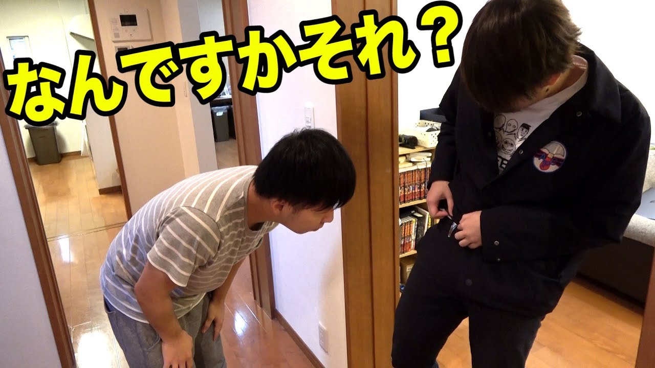 カンタが腰に 怪しい物 付けてます。
