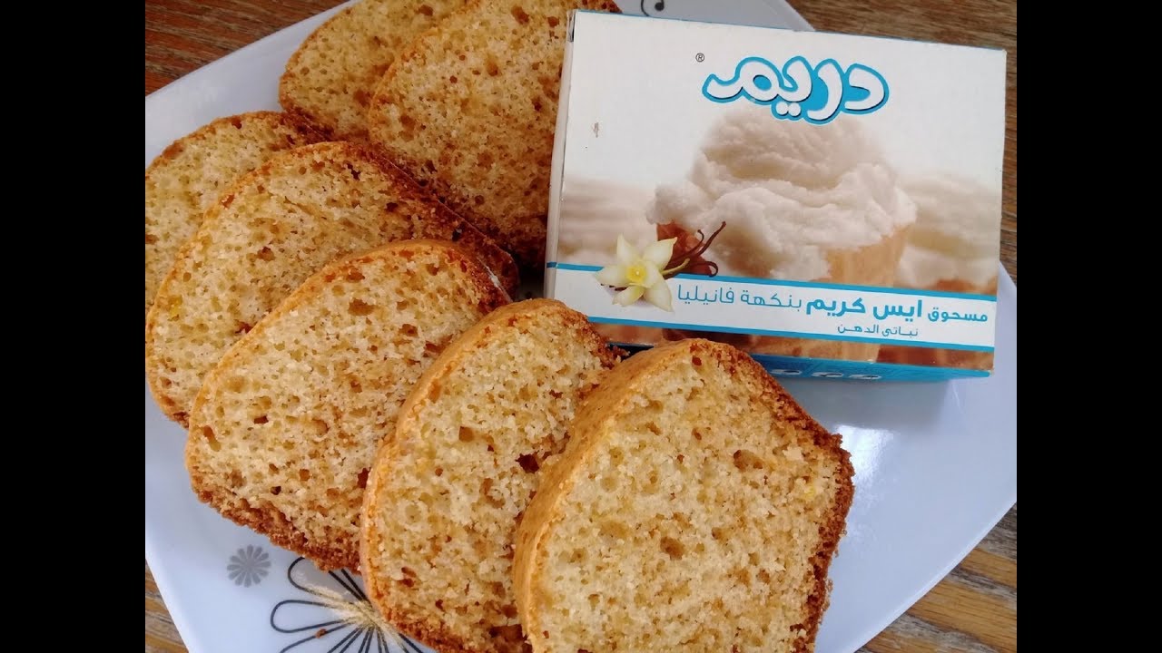 كيك يومي غني بطعم الفانيليا || سر نكهة الكيك الجاهز || اخر الفيديو كلمه لكل متابعين قناة مطبخ خلود