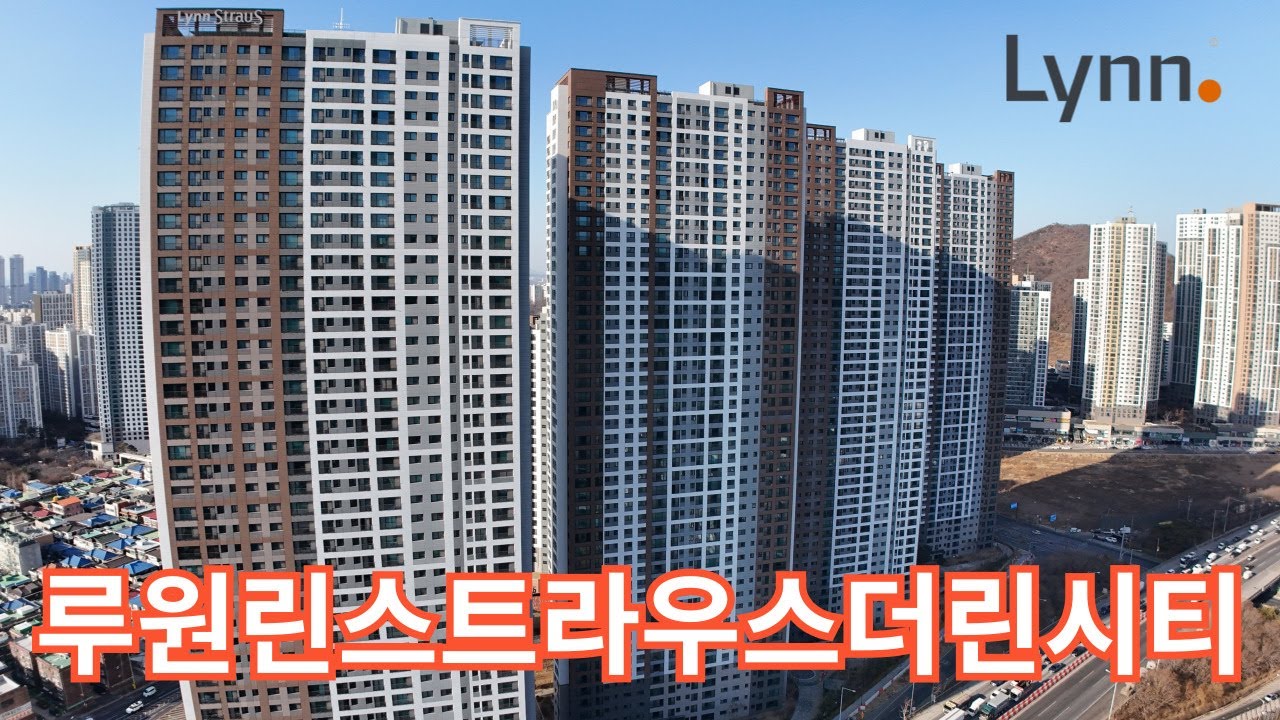 루원린스트라우스더린시티