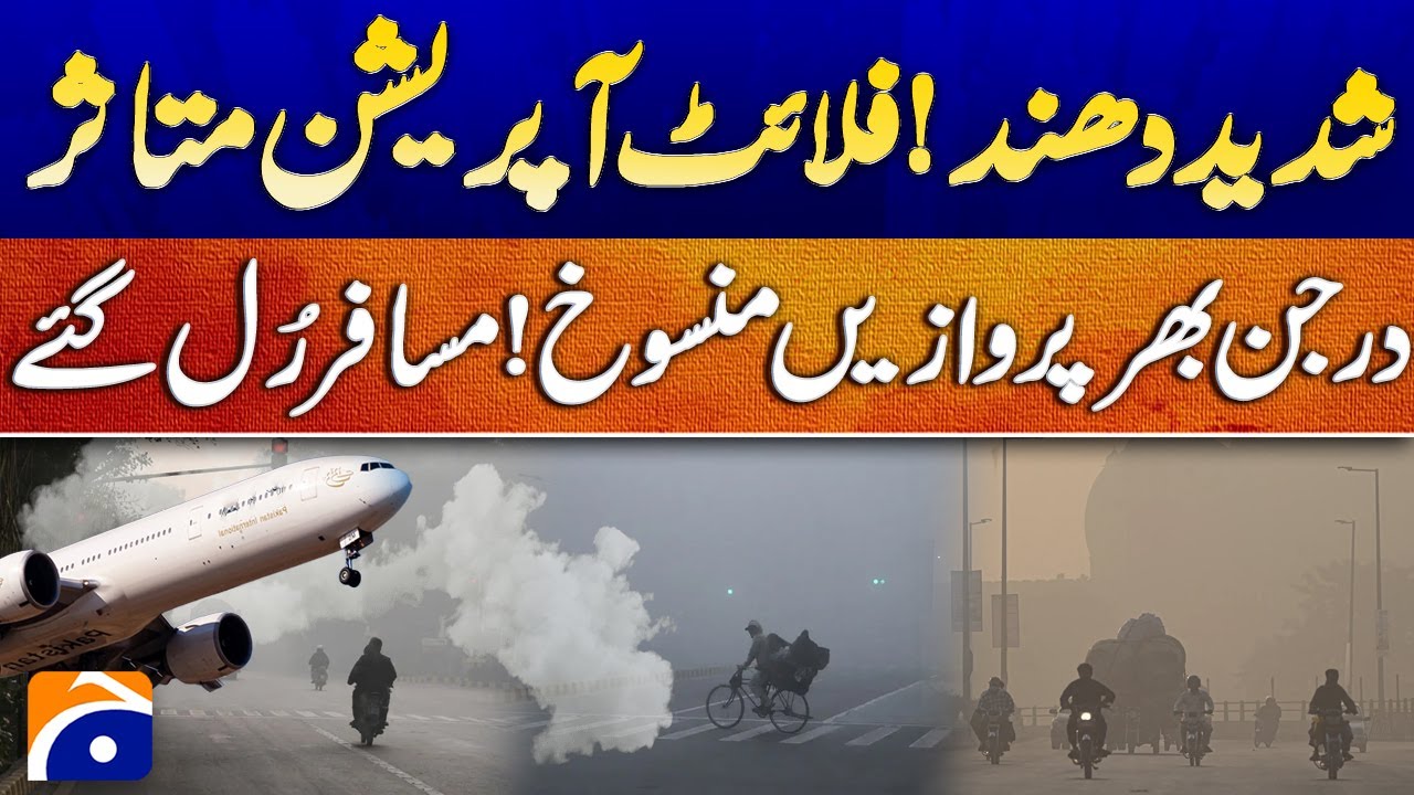Flight Operations Hit by Intense Fog; Over a Dozen Flights Cancelled | Geo Pakistan