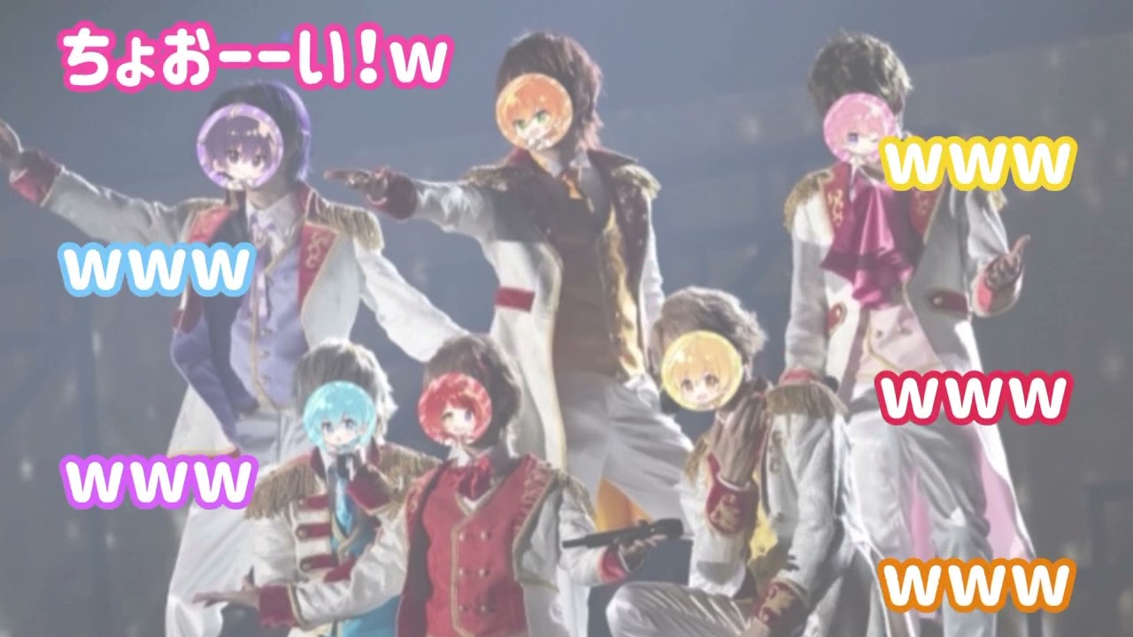 色とり忍者 【すとぷり文字起こし】