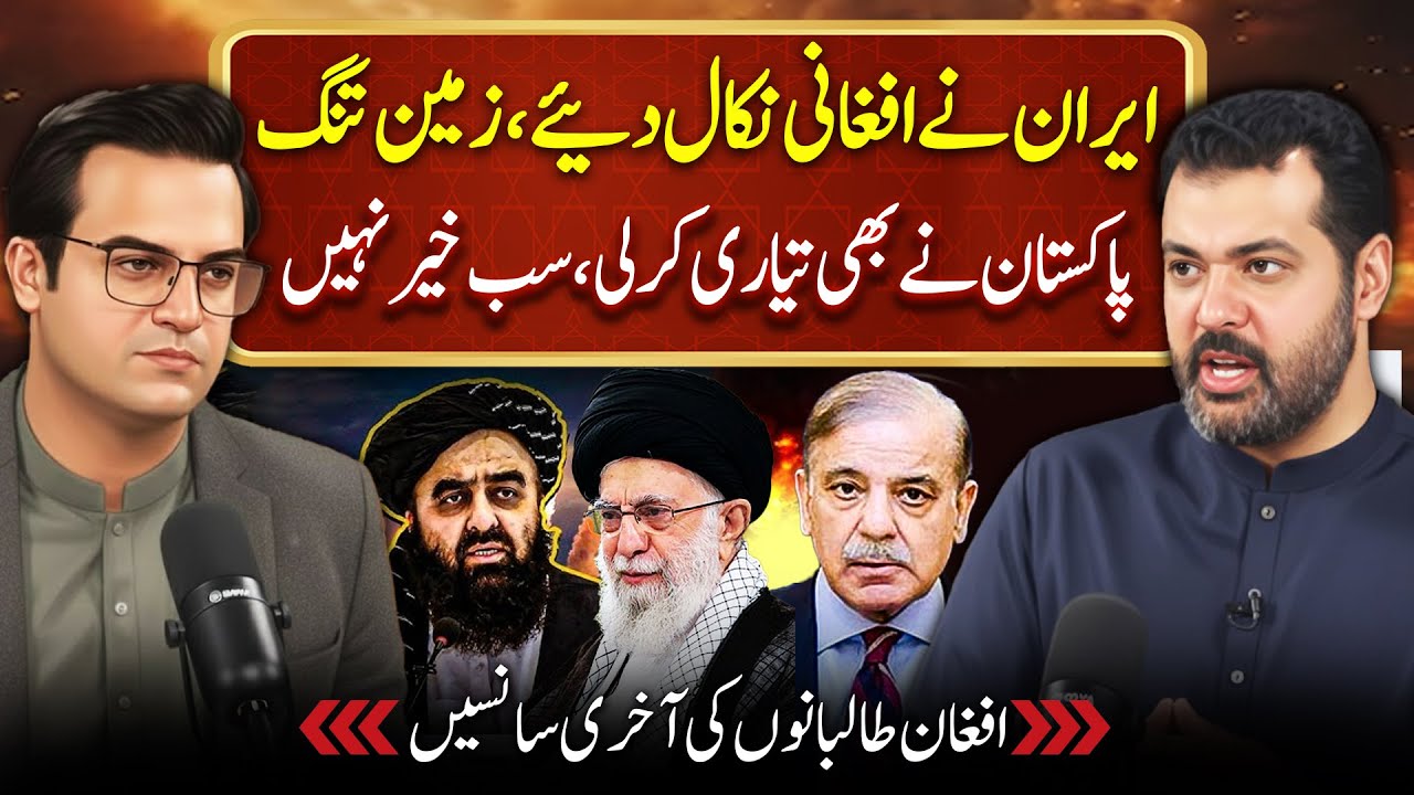 Pakistan’s Final Action Against Afghan Regime Explained | Usama Ghazi & Yasir Rashid Podcast