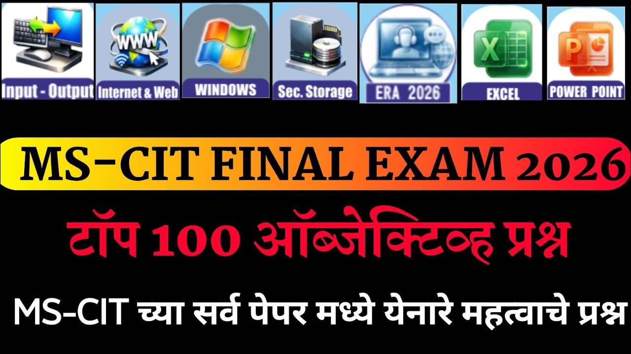 MS-CIT TOP 100 Questions || all important questions @TrishaComputer 