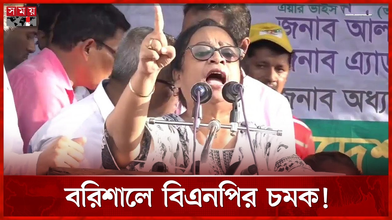 বরিশালের প্রথম নারী প্রশাসক কে এই শিরিন? | Bilkis Jahan Shireen | Female Administrator | Somoy TV