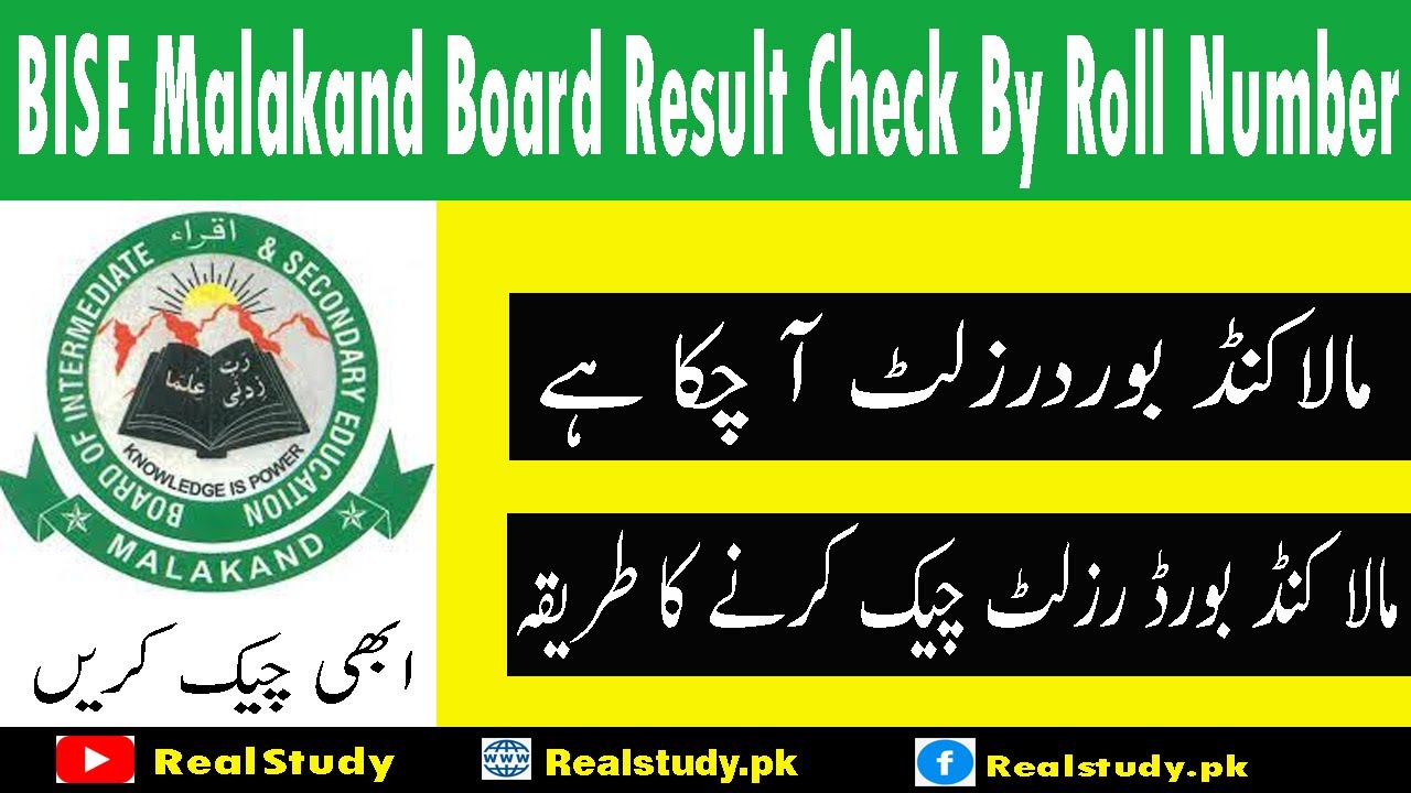 BISE Malakand Result By Roll Number 2021