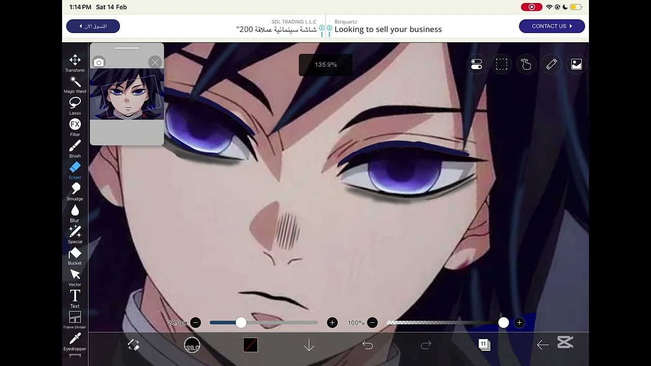 Giyuu redesign 
