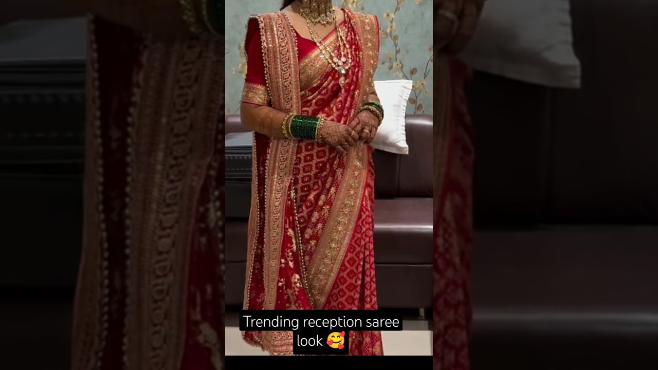 Trending reception saree look #2025 best reception saree look #fashion #viralvideo #shorts 🥰🙏❤️😍