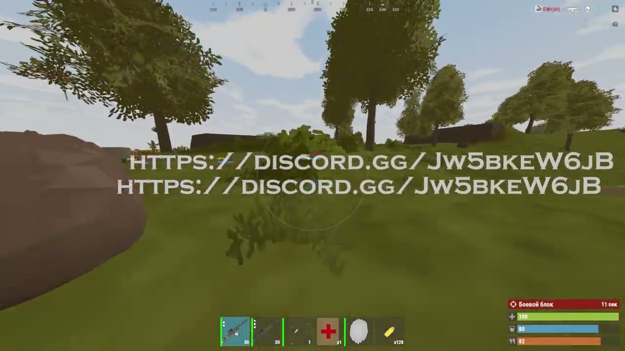 xRust HamsterHack - Cheat 👑 xRust HACK 2026