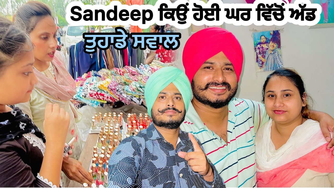 Sandeep ਹੋਣਾ ਨੇ ਕਿਉਂ ਬਣਾਈ ਨਵੀਂ ਰਸੋਈ | Family Vlog