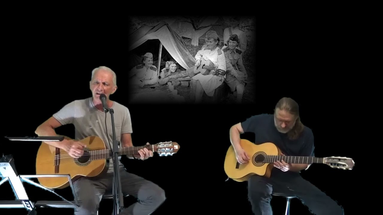 ''Песня о новом времени ''. автор Владимир Высоцкий.  Live-cover в нашем исполнении.