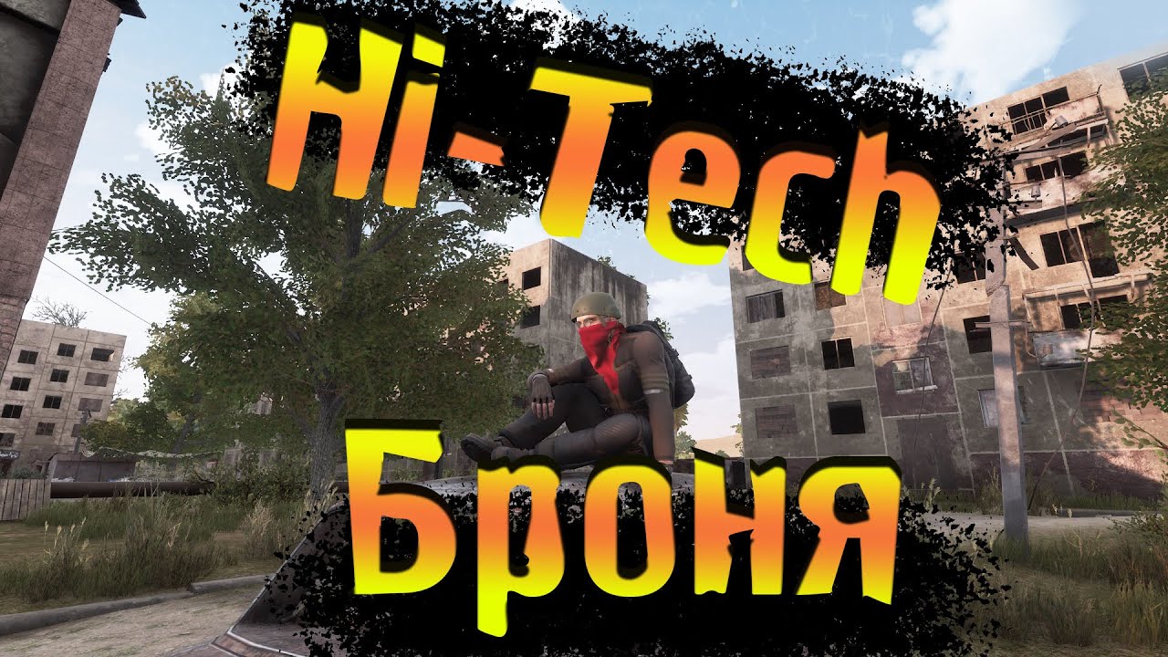 Will To Live Online | Hi Tech | Легкий обзорчик
