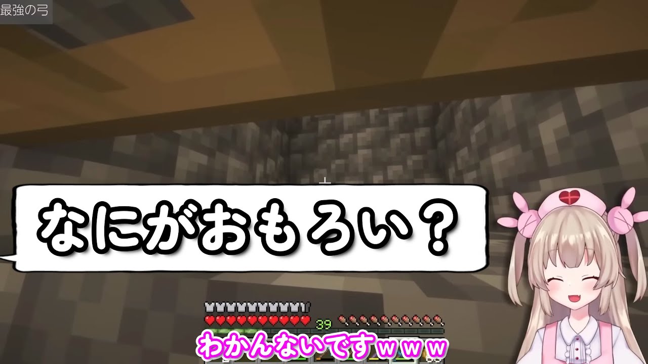 唐突にリスナーに詰められる名取さな【名取さな／切り抜き】