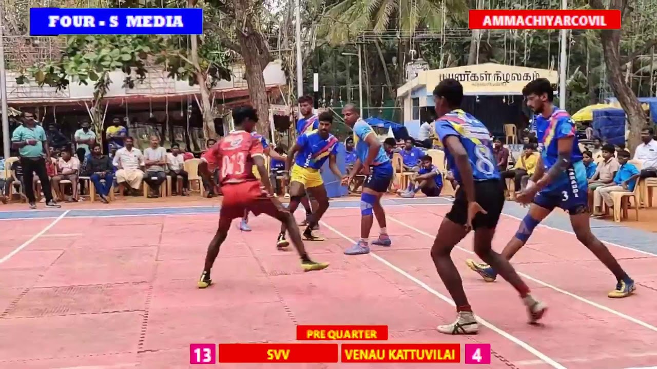 AMMACHIYARCOIL KABADDI / KK DISTRICT MATCHES